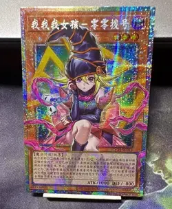 Yu-Gi-Oh! Chinese OCG 2026 Gagaga Girl – Zero Zero Call LOCH-SC012 PSER-OF NM - Image 1