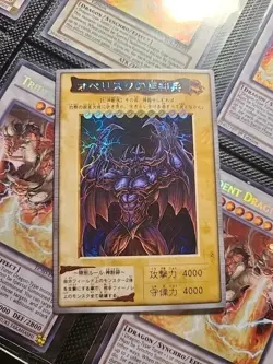 Obelisk The Tormentor Egyptian God Cards ACG Yugioh Alt Art Rare DIY Bandai - Image 1