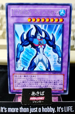 Elemental HERO Marine Neos Yugioh TAEV-JP041 Rare Yu-Gi-Oh Konami OCG JAPAN - Image 1