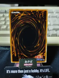 Elemental HERO Marine Neos Yugioh TAEV-JP041 Rare Yu-Gi-Oh Konami OCG JAPAN - Image 3