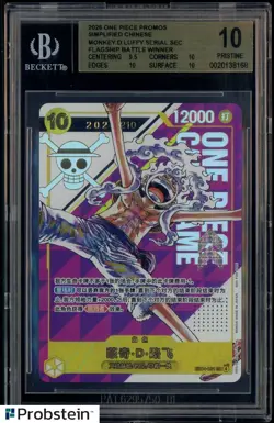 2026 One Piece Promos CHN Monkey D Luffy Serial Flagship Btl Winner Prize BGS 10 - Image 1