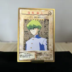 Kaiba Seto Bandai Yu-Gi-Oh Card YUGIOH 2nd Normal Rare F/S - Image 1