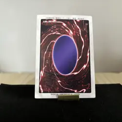 Kaiba Seto Bandai Yu-Gi-Oh Card YUGIOH 2nd Normal Rare F/S - Image 2