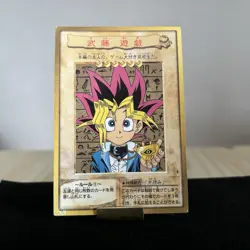 Yugi Muto Bandai Yu-Gi-Oh Card YUGIOH 2nd Normal Rare F/S - Image 1