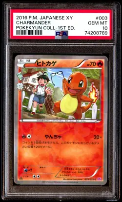PSA 10 Gem Mint Charmander 003/032 Pokekyun Coll 1ED 2016 Japanese Card Graded - Image 1