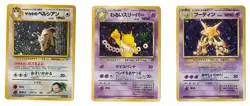 LOT OF THREE (3) VINTAGE JAPANESE POKEMON CARDS HOLO RARE - Image 1