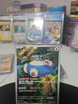 Snorlax 181/165 Sv2a: Pokemon Card 151 Holo (Japanese) - Image 2