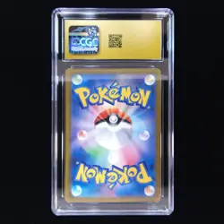 Bidoof | 204/172 | 2022 s12a VSTAR Universe | Pokemon TCG | CGC Pristine 10 - Image 2