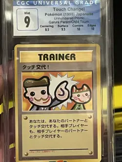 Pokemon CGC 9 1998 Picasso Touch Change Fan Club Promo Japanese Card SUBGRADES:) - Image 1
