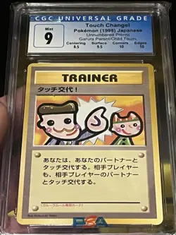 Pokemon CGC 9 1998 Picasso Touch Change Fan Club Promo Japanese Card SUBGRADES:) - Image 2
