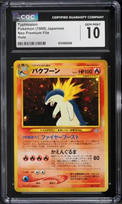 1999 Pokemon Japanese Neo Premium File Holo Typhlosion #157 CGC 10 - Image 1