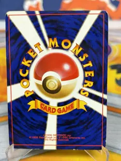 Pokemon TCG Giovanni's Gyarados Gym Challenge No. 130 Holo Rare Japanese LP - Image 2