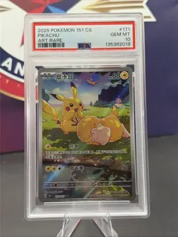 2025 POKEMON SIMPLIFIED CHINESE 151 C-COLLECTION 151 ART RARE PIKACHU PSA 10 - Image 1