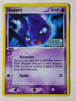 NM Shuppet - Reverse Holo #40 Crystal Guardians Pokemon TCG - Image 1