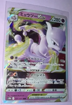 Mewtwo VSTAR 031/071 Pokemon Pokemon Go (Japanese) NM - Image 1