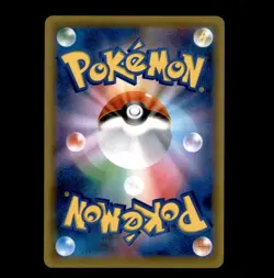 Hapu 195/173 Super Rare Tag All Stars Pokemon Japanese Near Mint - Image 2