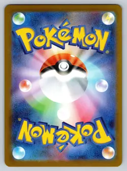 Pokemon 2025 Kyurem ex 160/086 Black Bolt sv11B Super Rare Holo Japanese | NM - Image 2