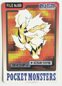 Pokemon Japanese Arcanine File No. 059 Bandai Carddass Pocket Monsters MP - Image 1