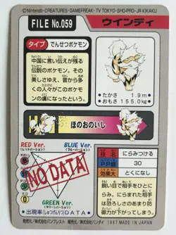 Pokemon Japanese Arcanine File No. 059 Bandai Carddass Pocket Monsters MP - Image 2