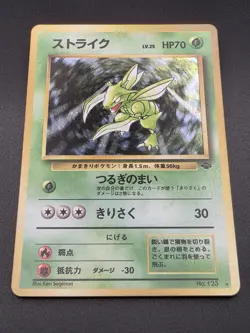 Japanese Scyther Pokemon Jungle # 123 Holo Rare - Image 2