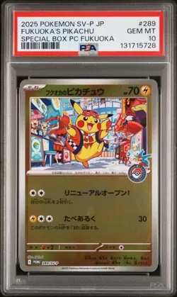 2025 POKEMON JAPANESE PROMO POKEMON CENTER FUKUOKA #289 FUKUOKA'S PIKACHU PSA 10 - Image 1