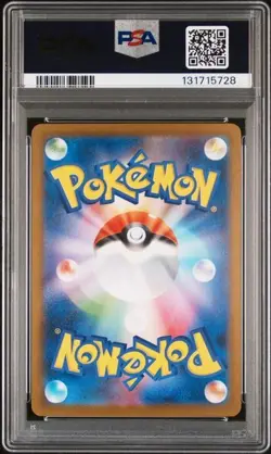2025 POKEMON JAPANESE PROMO POKEMON CENTER FUKUOKA #289 FUKUOKA'S PIKACHU PSA 10 - Image 2
