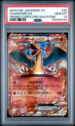 2014 Pokemon Japanese XY Promo Charizard Ex #30 GEM MT PSA 10 Corocoro Magazine - Image 1