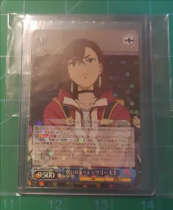 Momo Ayase Wies Shwarz Dandandan DDD/5118-082 R(JP) - Image 1