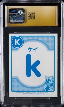 2024 POKEMON PLAYING CARDS JPN POKEMON KARUTA TERAPAGOS - KO CGC 10 PERFECT - Image 2