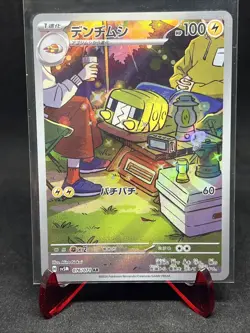 Charjabug 076/071 - Cyber Judge Japanese - Pokemon Card - Image 1
