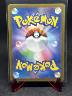 Charjabug 076/071 - Cyber Judge Japanese - Pokemon Card - Image 2