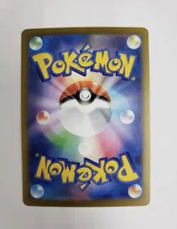 Mega Darkrai ex SAR 114/081 M5 Abyss Eye Pokemon Card Japanese - Image 3