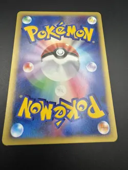 Bugsy's Yanma 012/141 VS Series 1st Edition Japanese Pokemon Card Vintage LP - Image 3