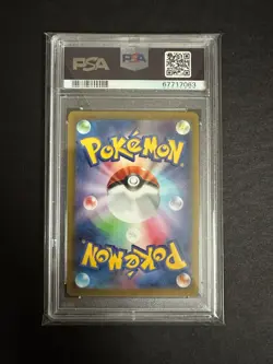 Pokemon Pikachu #073/071 Dark Phantasma s10a Japanese Card Psa 10 *Extra Cards* - Image 2