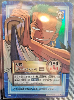 BANDAI One Piece Hyper Battle S59 ZORO HOLO FOIL SCARCE EARLY CARD LUFFY CREW - Image 1