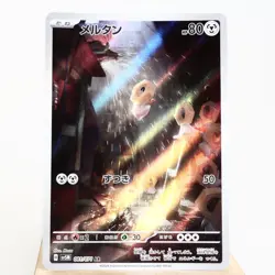 LP) Meltan AR 081/071 SV5M 2024 Pokemon Card Japanese z56-262 - Image 1