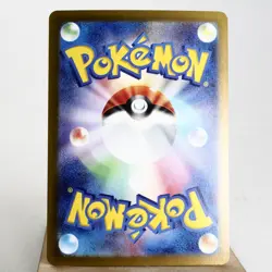 LP) Meltan AR 081/071 SV5M 2024 Pokemon Card Japanese z56-262 - Image 2