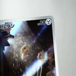 LP) Meltan AR 081/071 SV5M 2024 Pokemon Card Japanese z56-262 - Image 5