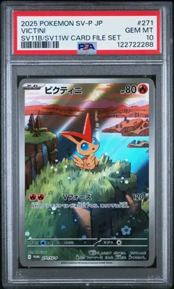 2025 POKEMON JPN SV-P PROMO BLACK BOLT/WHITE FLARE CARD FILE SET VICTINI PSA 10 - Image 1