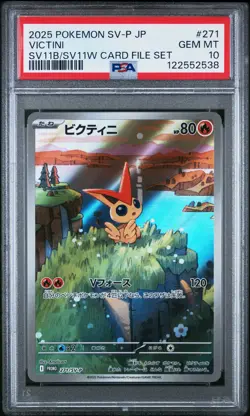 2025 POKEMON JPN SV-P PROMO BLACK BOLT/WHITE FLARE CARD FILE SET VICTINI PSA 10 - Image 1