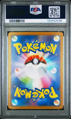 2025 POKEMON JPN SV-P PROMO BLACK BOLT/WHITE FLARE CARD FILE SET VICTINI PSA 10 - Image 2