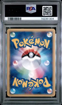 2005 POKEMON JPN MIRAGE FOREST #016 ARCANINE EX-HOLO PSA 9 - Image 2