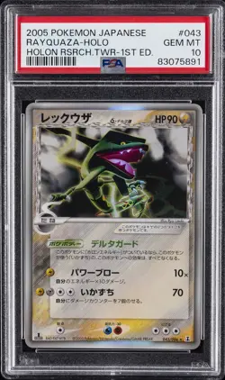 2005 POKEMON JAPANESE HOLON RESEARCH TOWER 1ST EDITION #043 RAYQUAZA-HOLO PSA 10 - Image 1