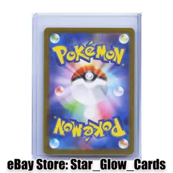2025 Pokemon Team Rocket's Persian ex 118/098 SR SV10 Glory of Team Rocket NM - Image 2
