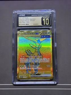 The Pokemon Company Iron Leaves ex 233/187 Sv8a Japanese Ultra Rare Holo CGC 10 - Image 1
