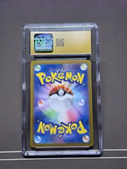 The Pokemon Company Iron Leaves ex 233/187 Sv8a Japanese Ultra Rare Holo CGC 10 - Image 2