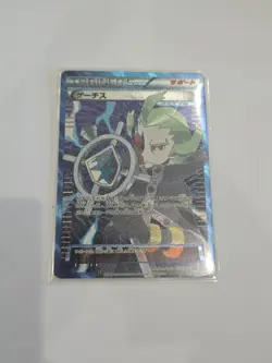 Ghetsis 055/051 Super Rare UED Spiral Force Pokemon Japanese 1st Edition - Image 1