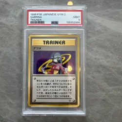 1999 Sabrina Gym 2 Japaneze Pokemon Trainer PSA 9 Mint Brand New Slab - Image 1