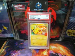 Pokemon McDonald's Japanese -PSA 9 GEM Mint Pikachu McDonald's 020 Burger Promo - Image 1