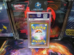 Pokemon McDonald's Japanese -PSA 9 GEM Mint Pikachu McDonald's 020 Burger Promo - Image 2